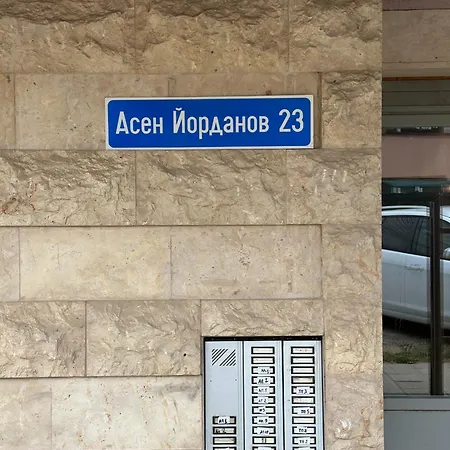 Paradise Nest Apartman Szófia